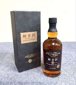 軽井沢 12年の平均価格は64,289円｜ウイスキーの価格相場・買取価格
