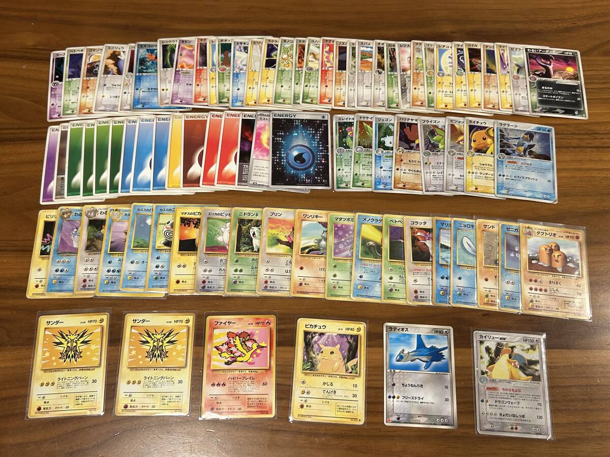 ANA ポケモンカード サンダーの値段と価格推移は？｜8件の売買データ