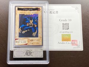 遊戯王 カードダスの値段と価格推移は？｜143件の売買データから遊戯王