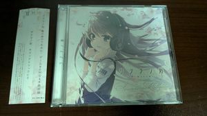 サクラノ刻の値段と価格推移は？｜17件の売買データからサクラノ刻の