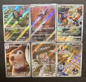 オオタチ ポケモンカードの値段と価格推移は？｜44件の売買データから