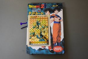 PPカード ドラゴンボールZの値段と価格推移は？｜287件の売買データ