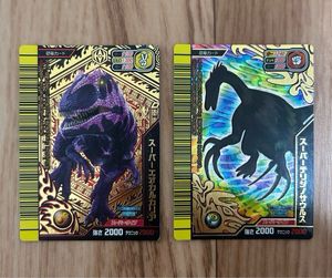 恐竜キング エオカルカリアの値段と価格推移は？｜4件の売買データから