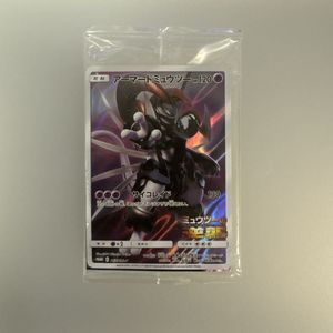 アーマードミュウツー 未開封のYahoo!オークション(旧ヤフオク!)の相場