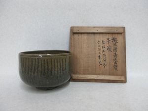 京焼名工 青木木米 聾米銘 染付 人物図 煎茶碗 5客 煎茶道具 263 京焼名工 青木木米 聾米銘 染付 人物図 煎茶碗 5客 煎茶道具 263 京焼