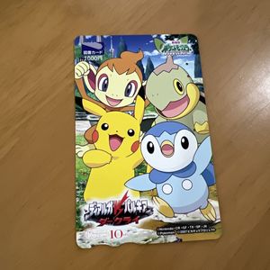 ポケモン 図書カードの値段と価格推移は？｜31件の売買データから