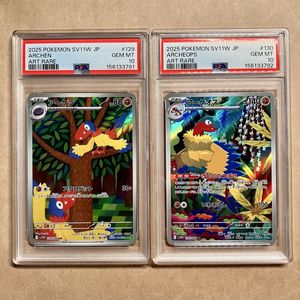 アーケオス AR PSA10 ポケモンカード ポケモンカード アーケオスの値段と価格推移は？｜17件の売買データ
