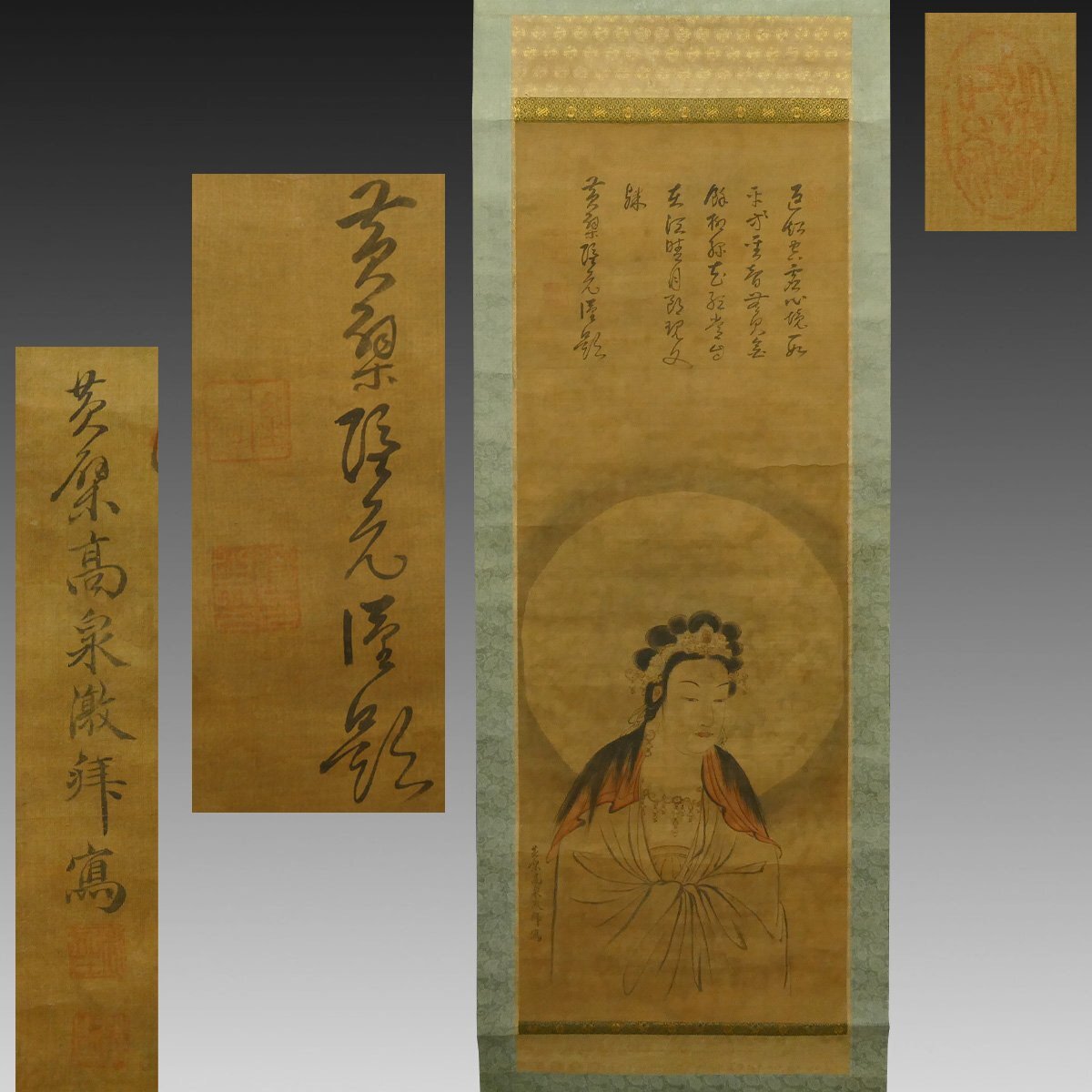 【模写】掛軸　隠元隆琦　千峰供法眼　古美術　書道作品　合箱入　U69 模写】掛軸 隠元隆琦 千峰供法眼 古美術 書道作品 合箱入