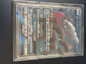 ダークライ ポケモンカードの値段と価格推移は？｜954件の売買データ