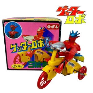 昭和レトロ 三輪車の値段と価格推移は？｜22件の売買データから昭和