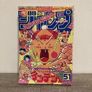 テンテンくんの値段と価格推移は？｜8件の売買データからテンテンくん