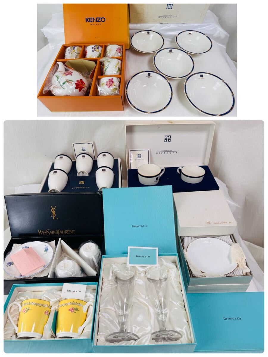イブサンローラン 食器の値段と価格推移は？｜2件の売買データからイブ