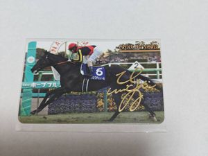まねき馬カードの値段と価格推移は？｜234件の売買データからまねき馬