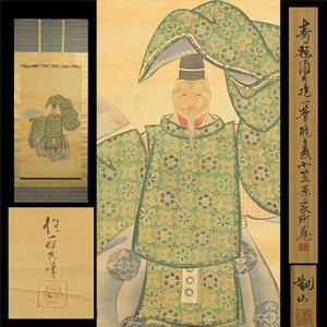 下村観山の値段と価格推移は？｜12件の売買データから下村観山の価値が