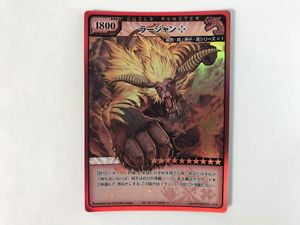 モンスターハンターハンティングカードの値段と価格推移は？｜12件の