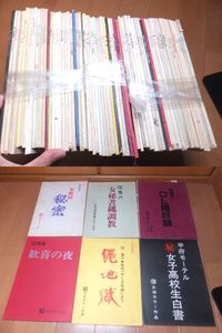 春画の値段と価格推移は？｜437件の売買データから春画の価値がわかる