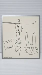 忌野清志郎 サインの値段と価格推移は？｜6件の売買データから忌野