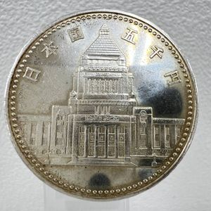 議会開設100周年記念 銀合金の中古価格は9,092円｜記念硬貨の新品