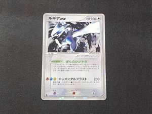 ルギアEX ポケモンカードの値段と価格推移は？｜54件の売買データから