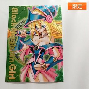 ブラックマジシャンガール ダンジョンダイスの値段と価格推移は？｜38