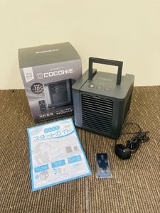 ここひえのYahoo!オークション(旧ヤフオク!)の相場・価格を見る｜Yahoo