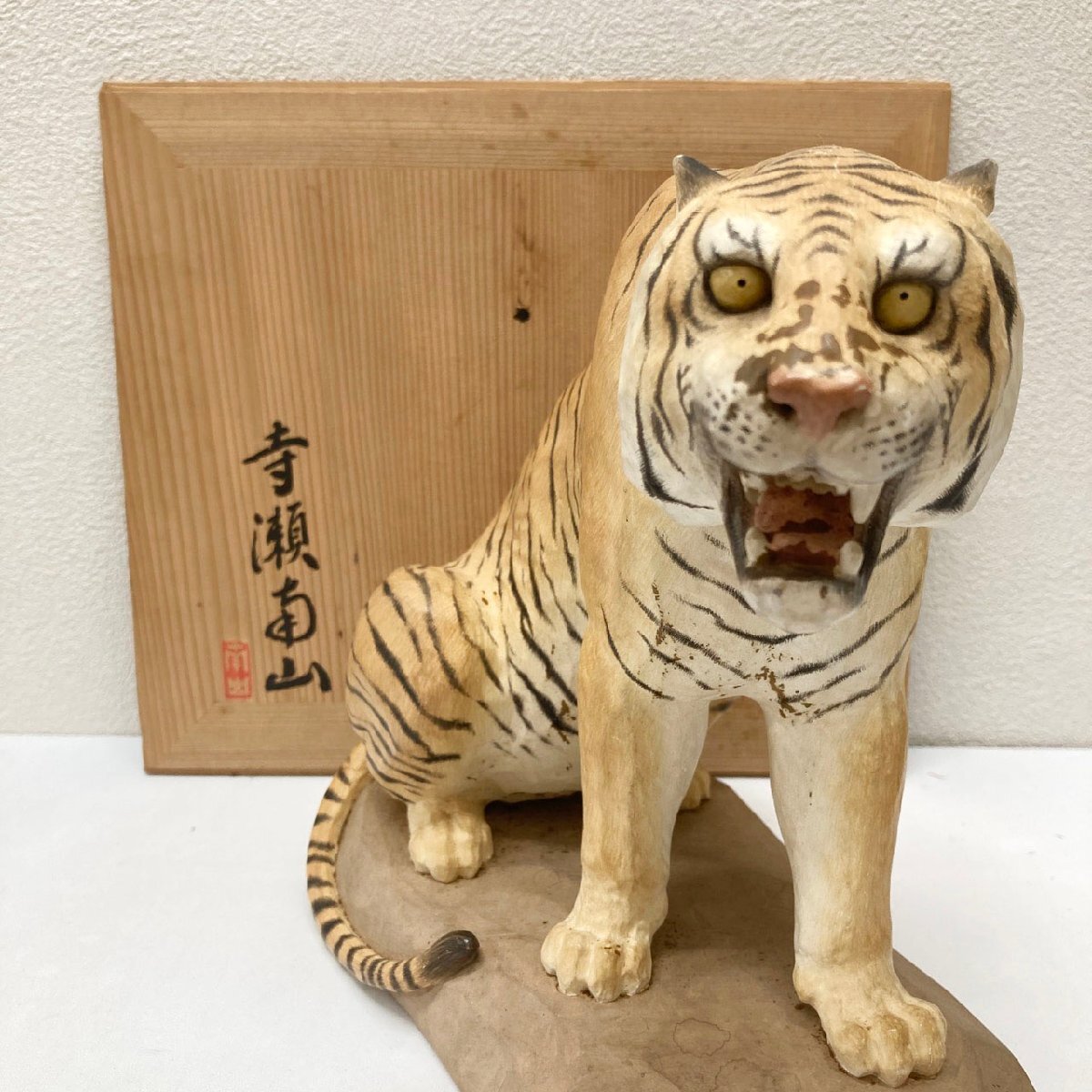 大型一刀彫虎置物木彫り 虎 一刀彫の値段と価格推移は？｜9件の売買データから虎 一刀彫の価値