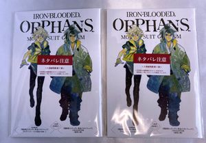 間の楔の値段と価格推移は？｜10件の売買データから間の楔の価値が