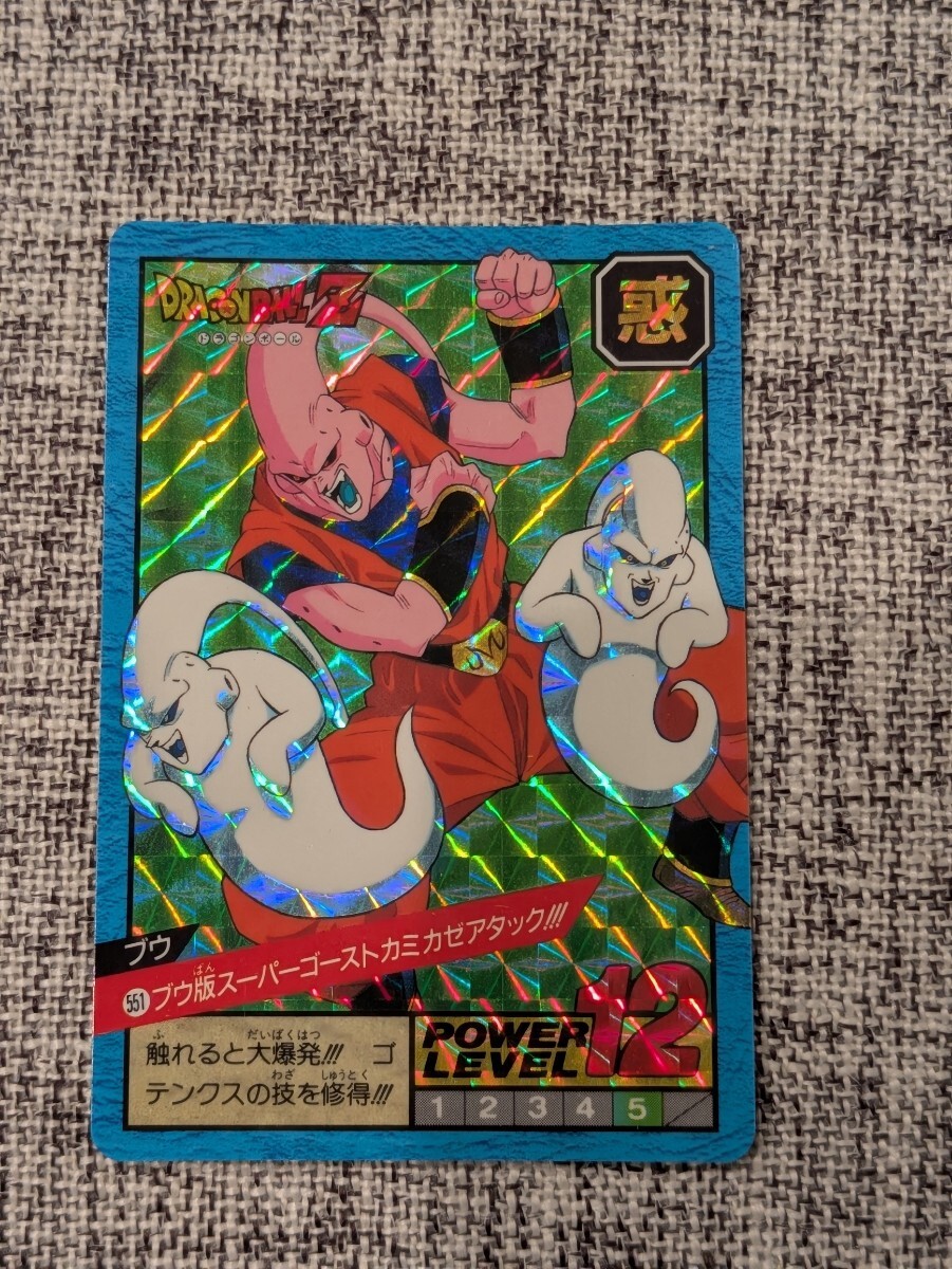 ドラゴンボール カードダス 魔人ブウの値段と価格推移は？｜30件の売買