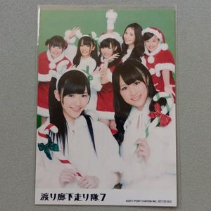 渡り廊下走り隊の値段と価格推移は？｜22件の売買データから渡り廊下