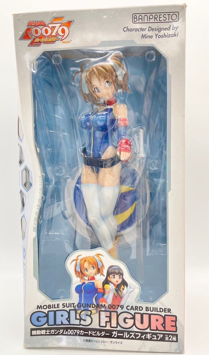 ガンダム0079カードビルダーの値段と価格推移は？｜11件の売買データ