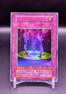遊戯王 マジック・ジャマー 初期の値段と価格推移は？｜2件の売買