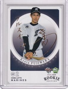 藤原恭大 カードの値段と価格推移は？｜118件の売買データから藤原恭大