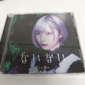 Reonaの値段と価格推移は？｜124件の売買データからReonaの価値が