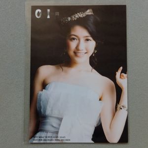 渡辺麻友 生写真の値段と価格推移は？｜88件の売買データから渡辺麻友