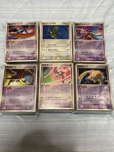 デオキシス ポケモンカードの値段と価格推移は？｜401件の売買データ