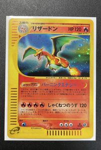 ポケモンカードe 第1弾の値段と価格推移は？｜79件の売買データから