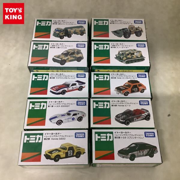 トミカ　イトーヨーカドー　特注トミカ　超希少品！　(最終価格) トミカ イトーヨーカドー 迷彩カラーの値段と価格推移は？｜7件の売買