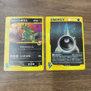 バンギラスの値段と価格推移は？｜476件の売買データからバンギラスの