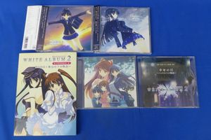 WhiteAlbum2の値段と価格推移は？｜84件の売買データからWhiteAlbum2の