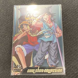 ワンピース ルフィ＆孫悟空 40周年の値段と価格推移は ドラゴンボール