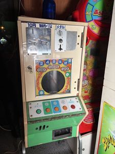 サンワイズジャンケンマンJP サンワイズジャンケンマンJP サンワイズジャンケンマンJP Yahoo