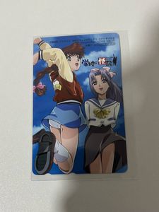 学校の怪談 テレカの値段と価格推移は？｜1件の売買データから学校の
