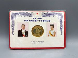 両陛下御成婚六十年 メダルの値段と価格推移は？｜4件の売買データから