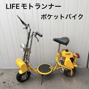 日本ライフ ポケバイの値段と価格推移は？｜6件の売買データから日本