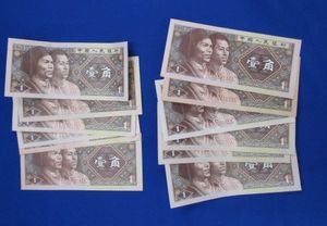 中国人民銀行 1角の値段と価格推移は？｜9件の売買データから中国人民