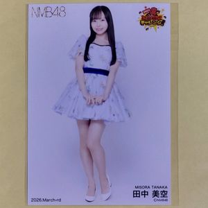 田中美空の値段と価格推移は？｜1件の売買データから田中美空の価値が