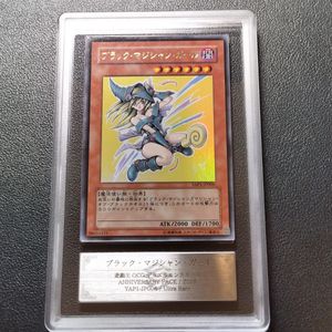 YAP1-JP006の値段と価格推移は？｜8件の売買データからYAP1-JP006の