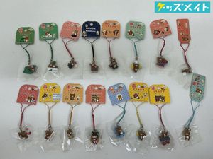 ご当地リラックマの値段と価格推移は？｜13件の売買データからご当地