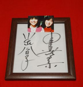 中森明菜 直筆サイン色紙の値段と価格推移は？｜8件の売買データから