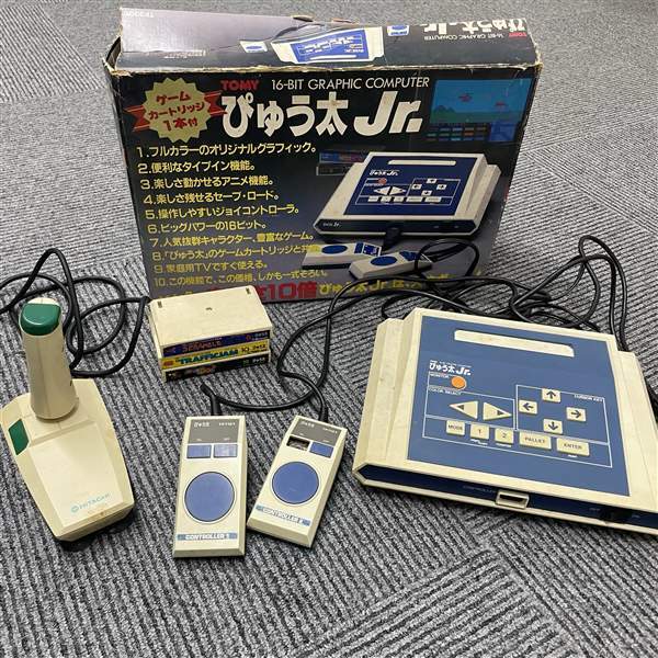 ぴゅう太の値段と価格推移は？｜14件の売買データからぴゅう太の価値が